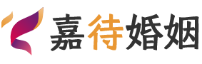 黑龙江伊春婚姻调解